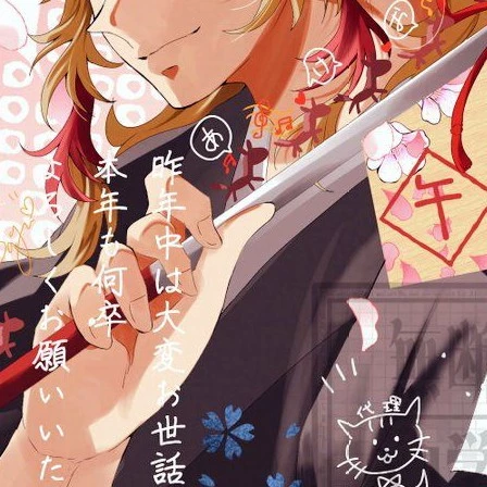 Aki