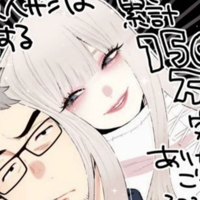 Mayu