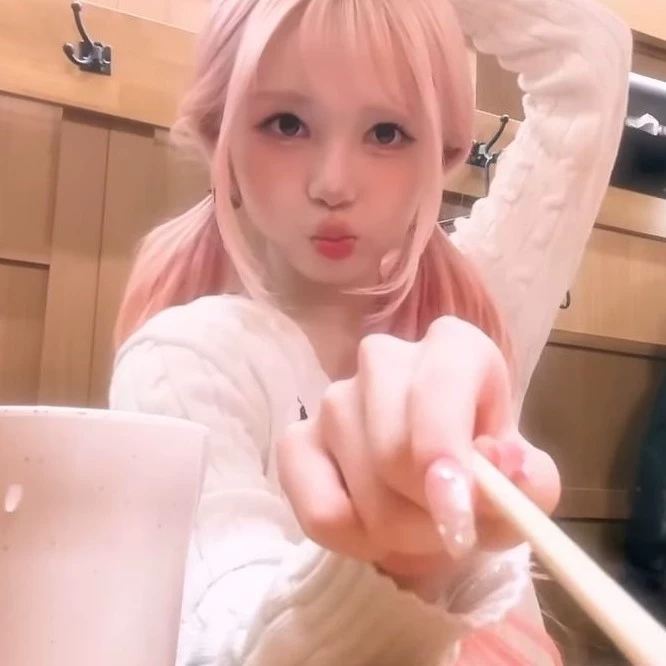 Uni