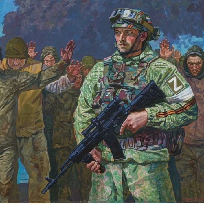Нептун