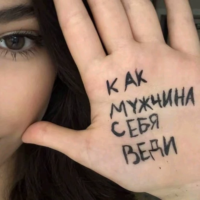 Эля