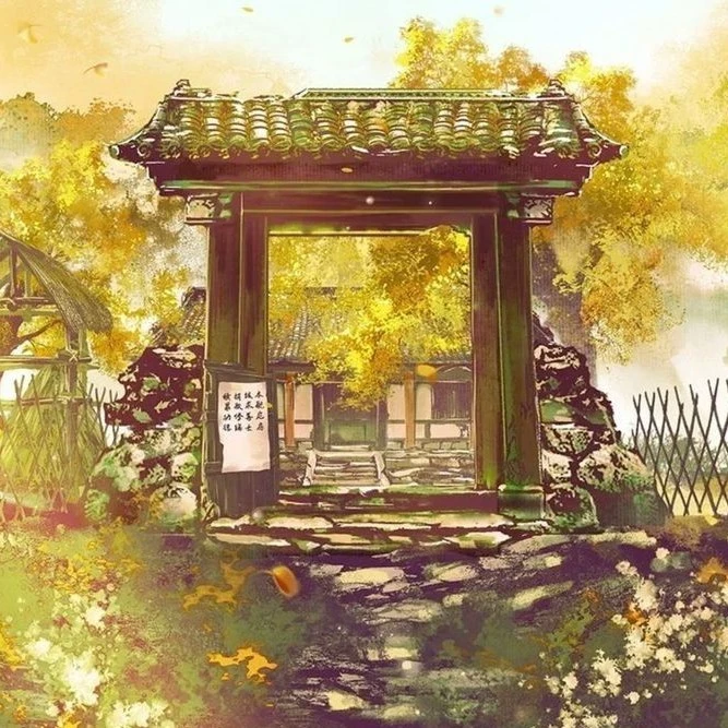เซกิ