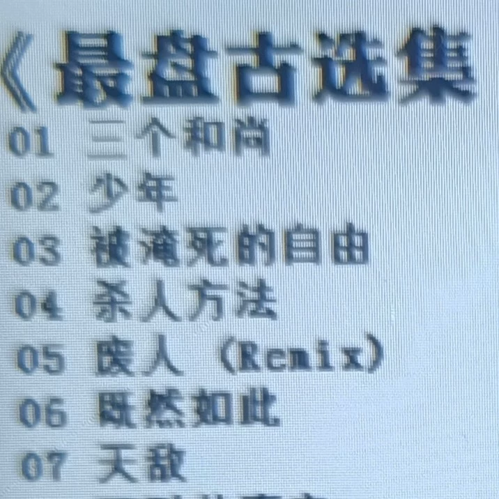 介休卡特