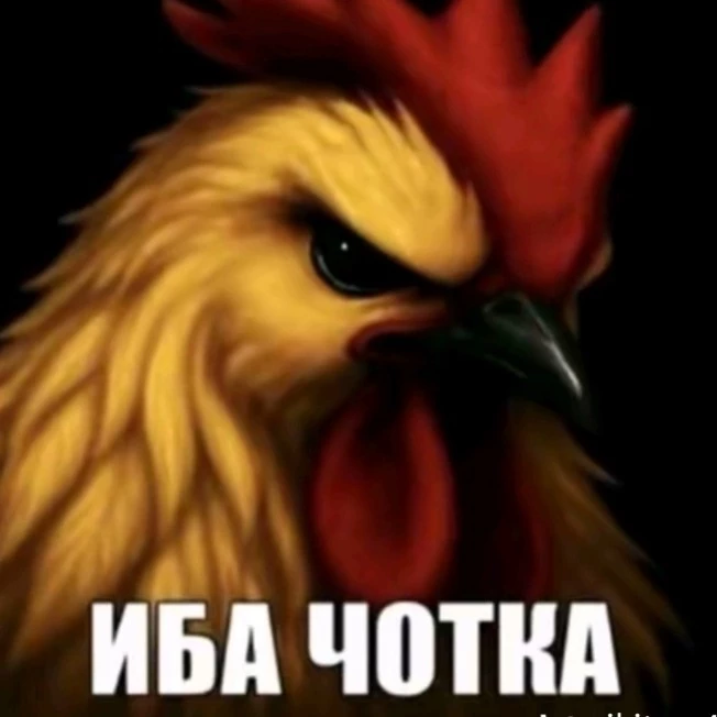 Макс