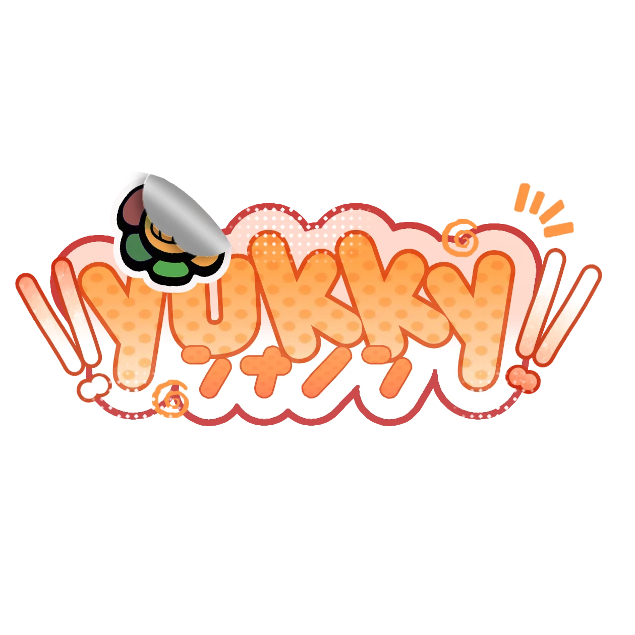 Yukky 