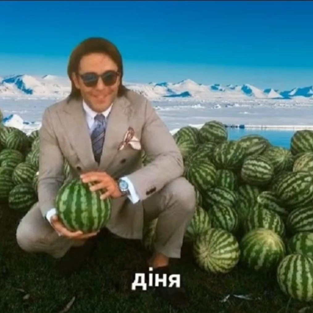 Нн
