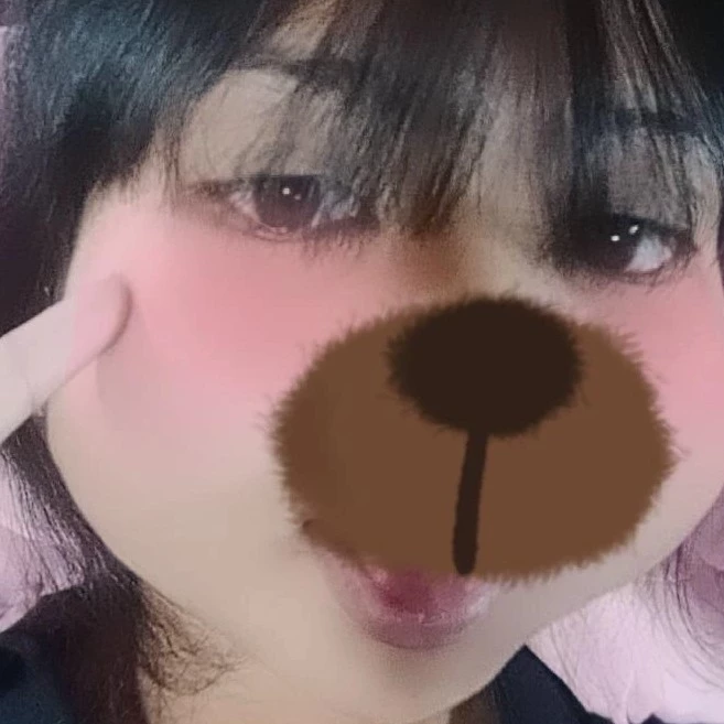 อินอิน