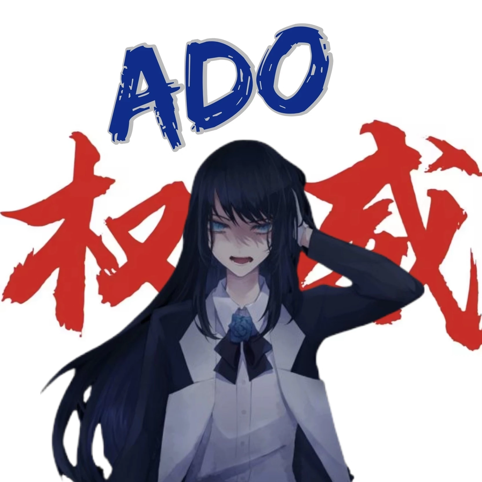 ✎ℳ₯㎕Adomin