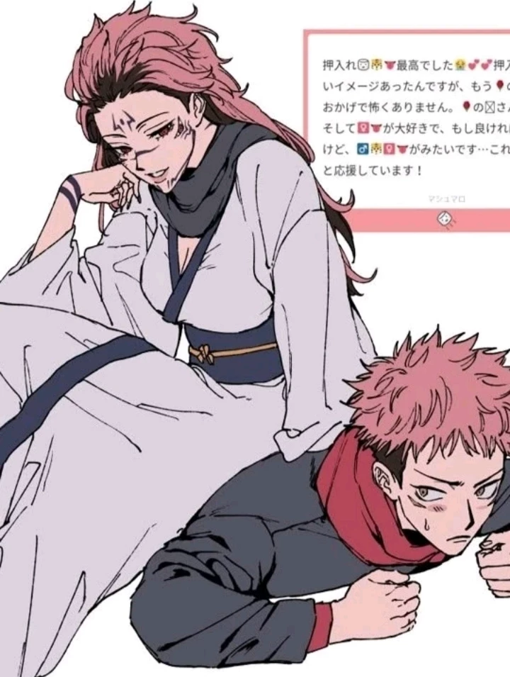 Ryomen sukuna (female) thumbnail