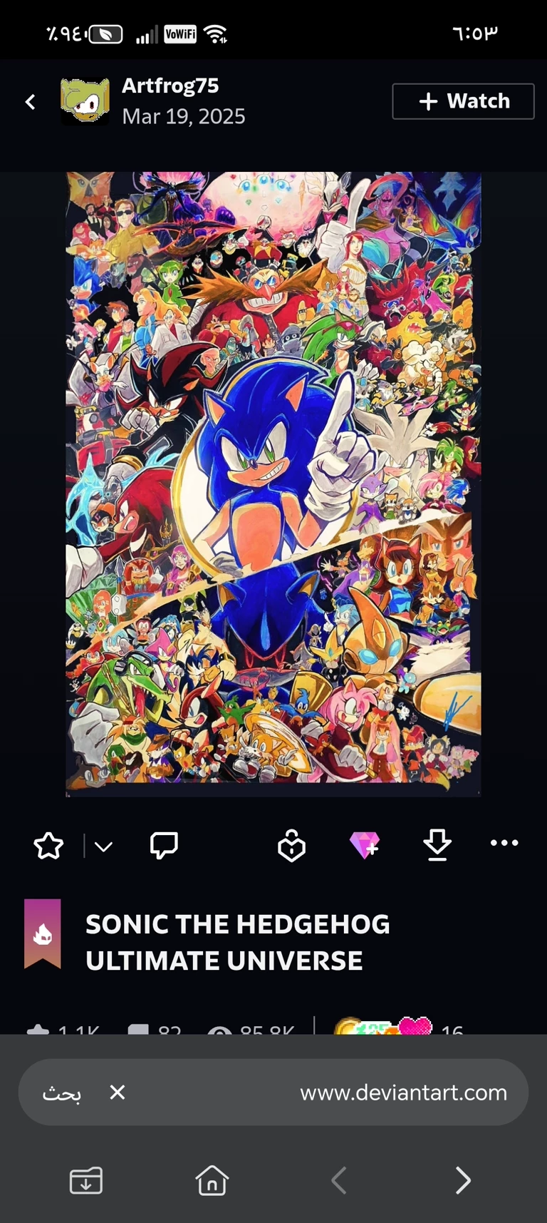Sonic The Hedgehog thumbnail