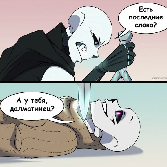 Джесси