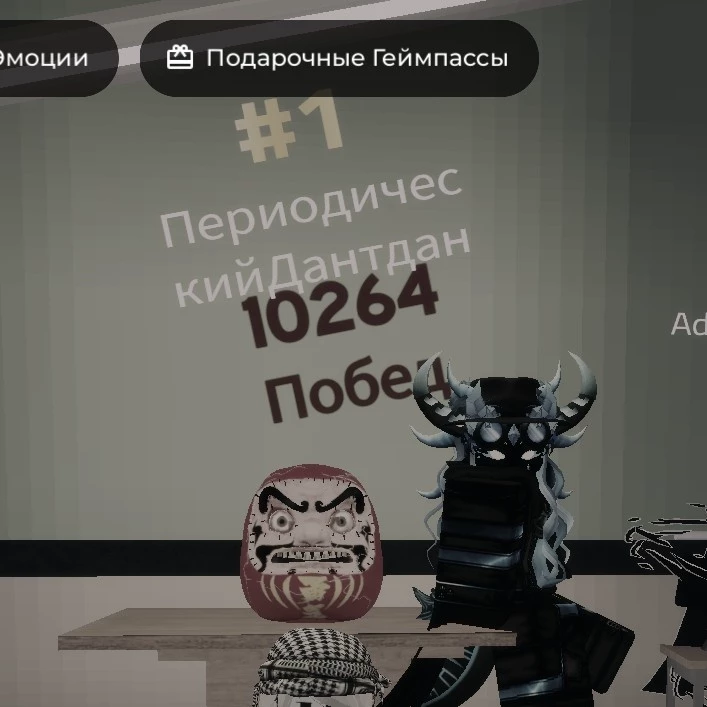 Василиса 