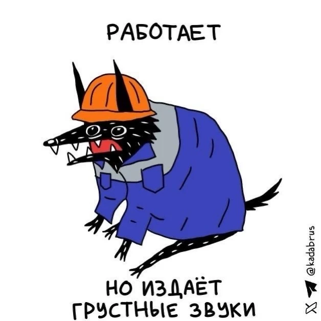 Андж