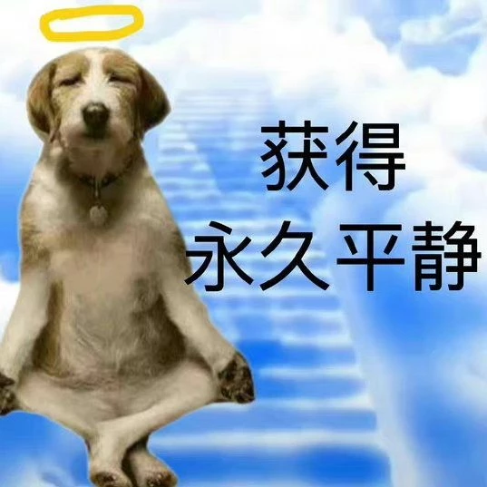 Тенши