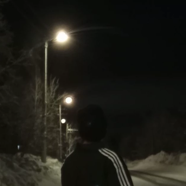 лин