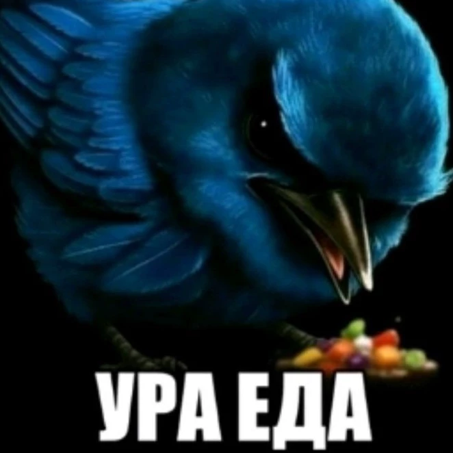 Эллиот