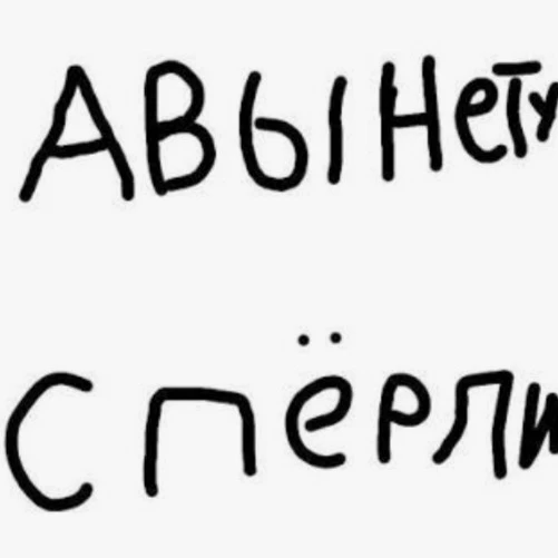 Кира
