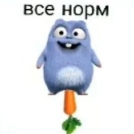 Аня