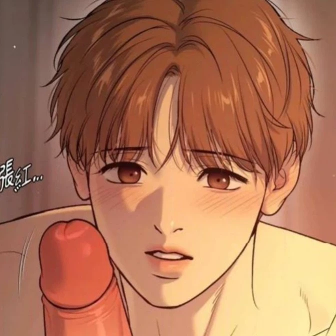 เฟริส