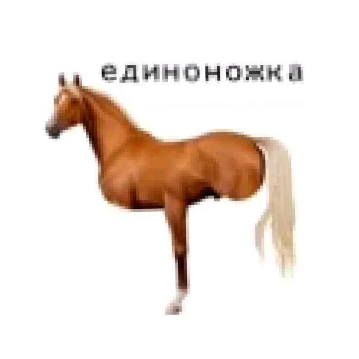 Мур