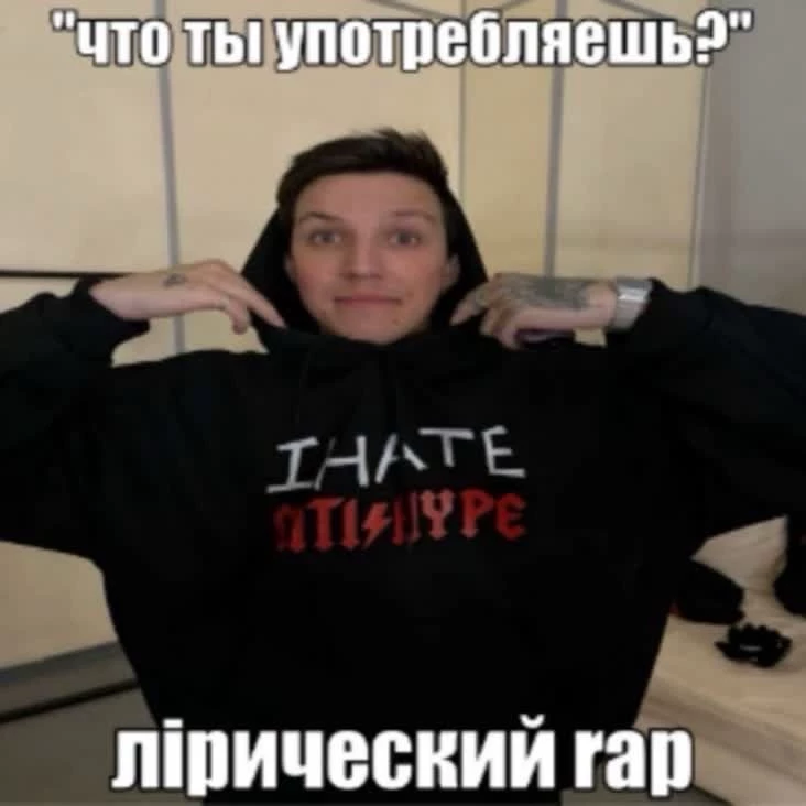 Що