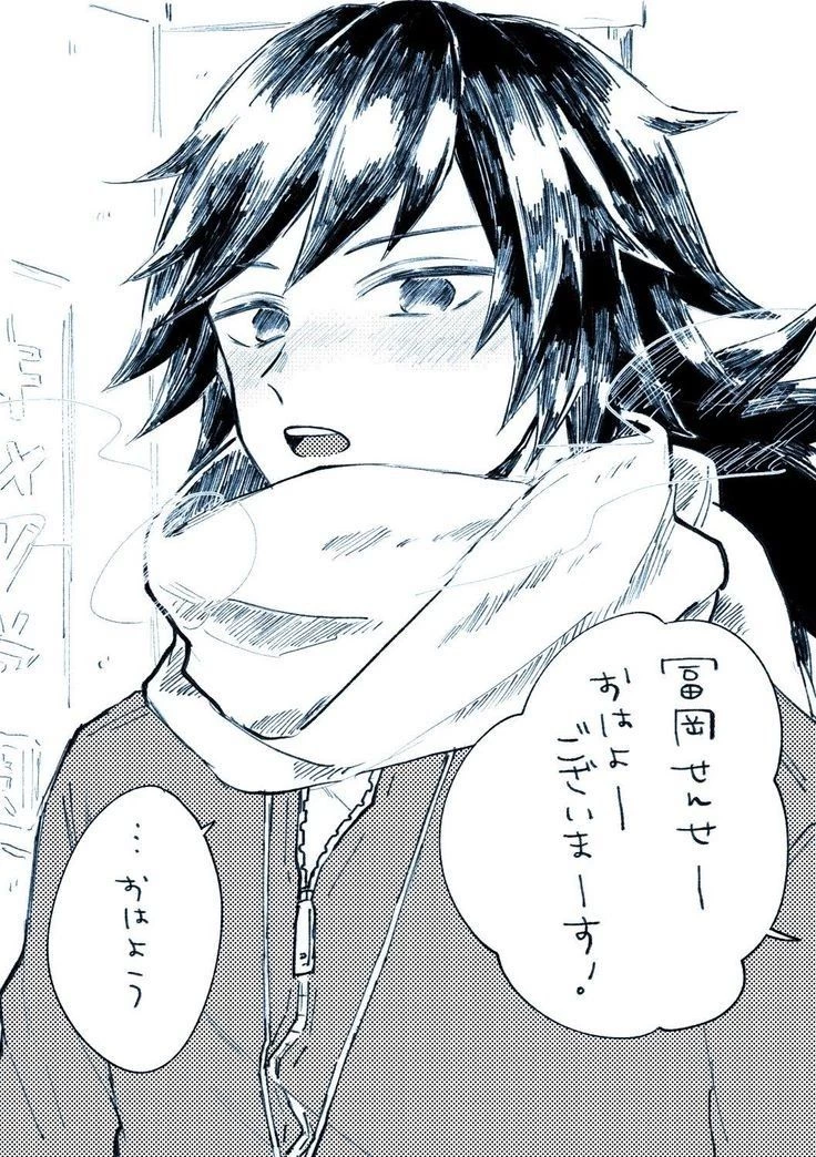 Giyuu thumbnail