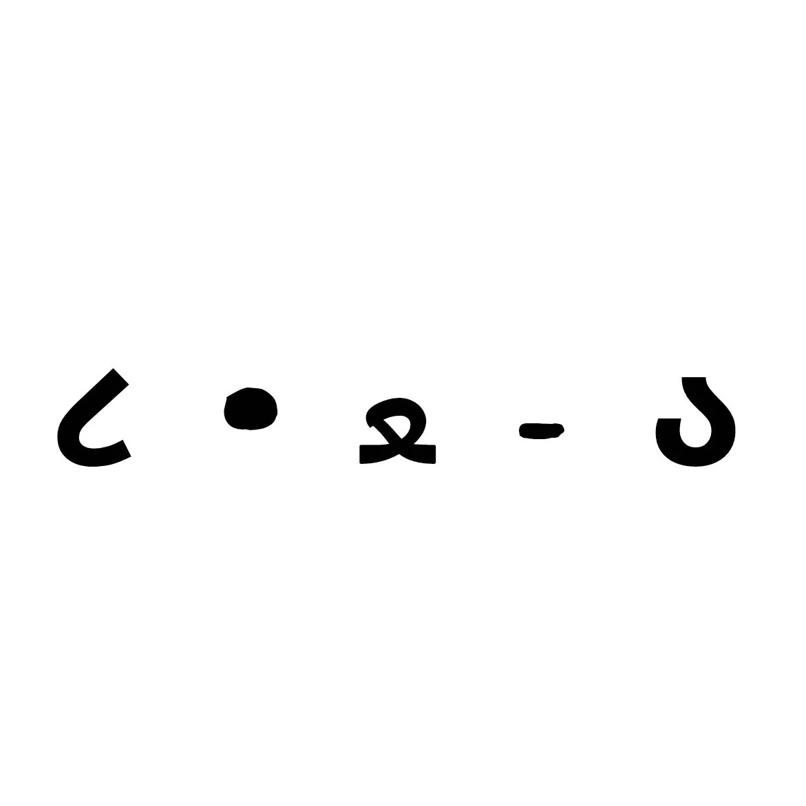 nayii