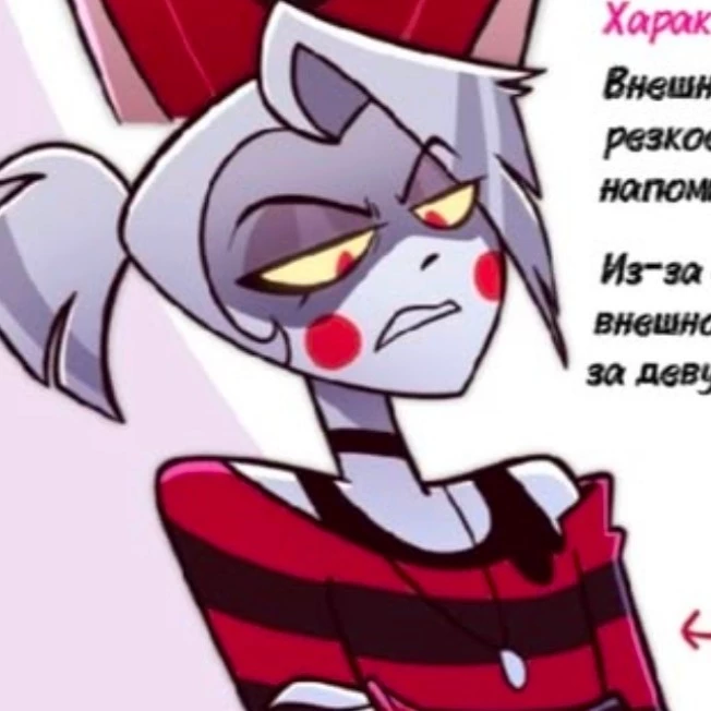 Бельфегор
