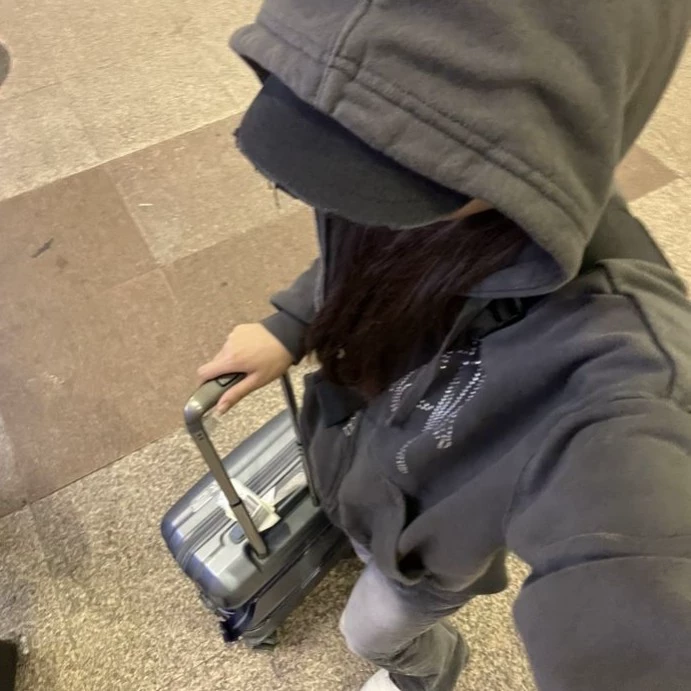미연 