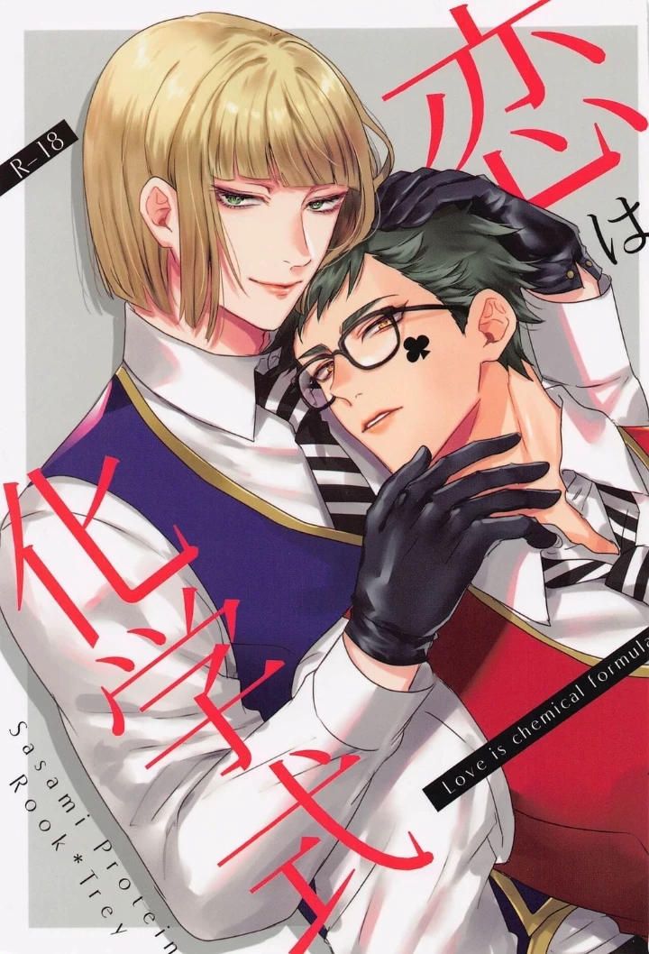Rook hunt x trey clover thumbnail