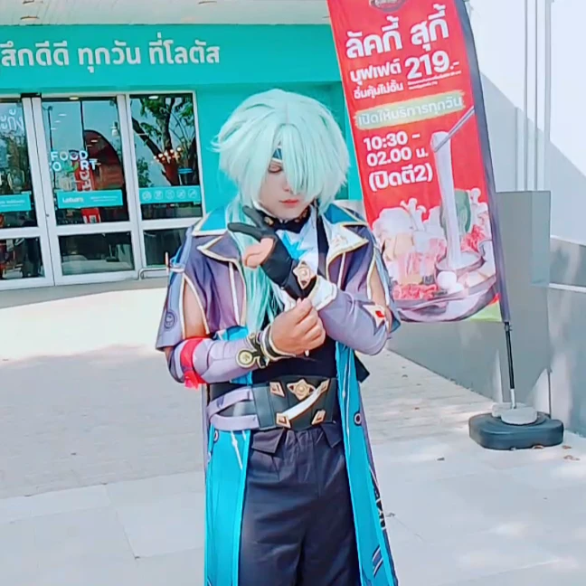 ไคโตะ