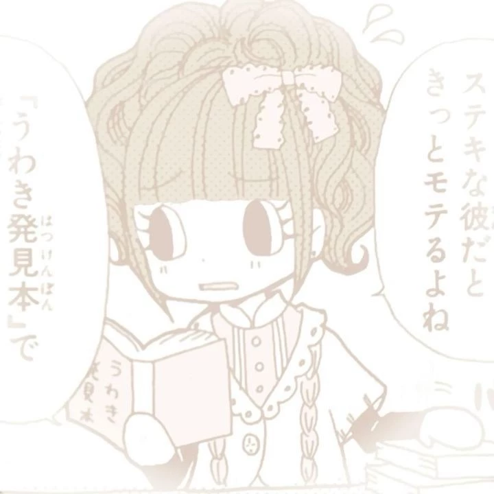 Momoka 