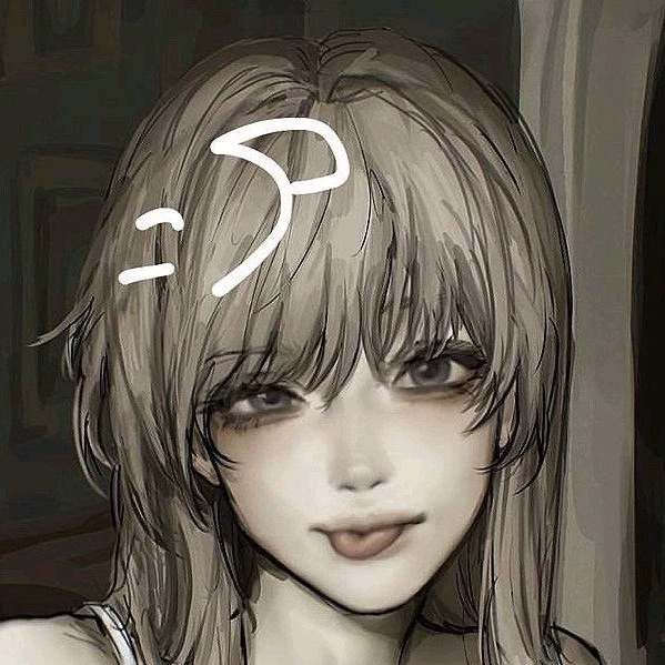 Лейн 