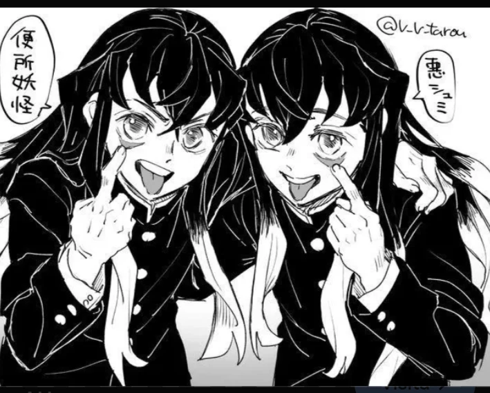 Muichiro and Yuichiro thumbnail
