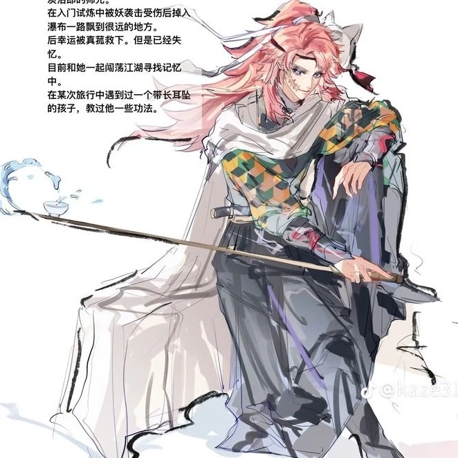徐影涵