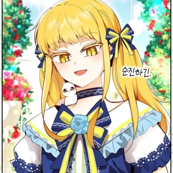 Kiuwa