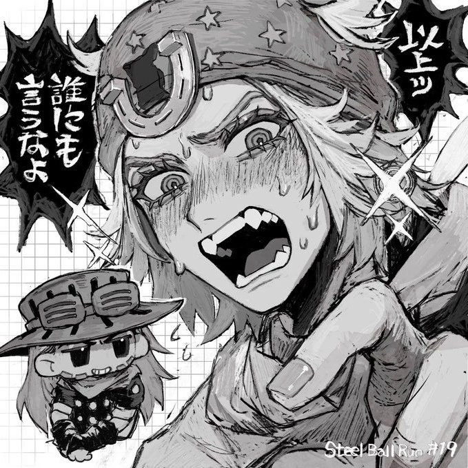 Jonny joestar 