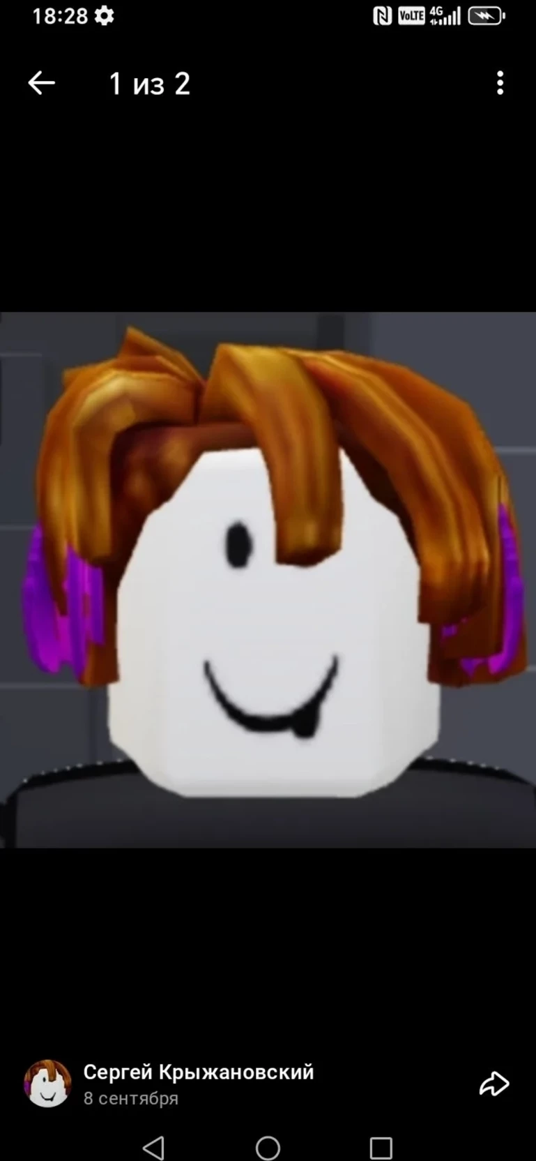 SREGA