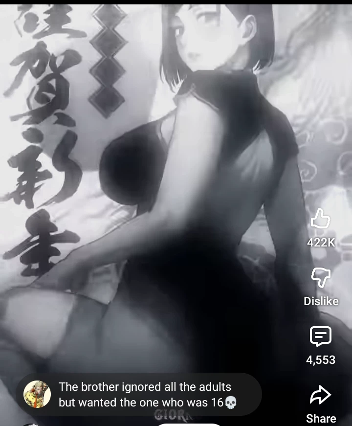 Nobara thumbnail
