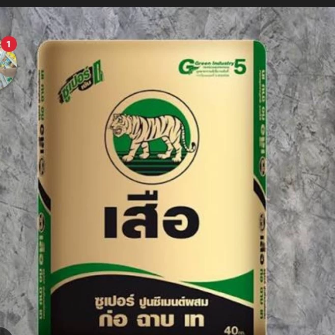 ทามาดะ