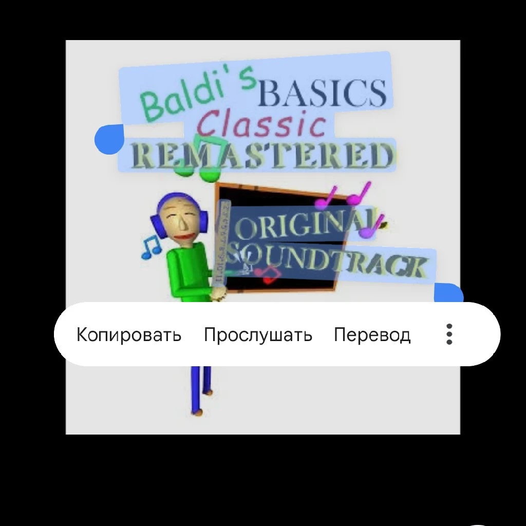 Remasterednull 
