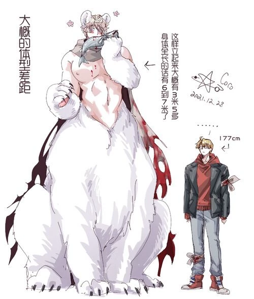 Polar - BL thumbnail
