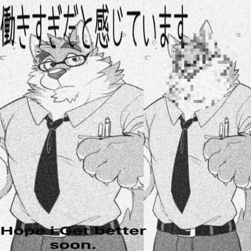 Inui-San
