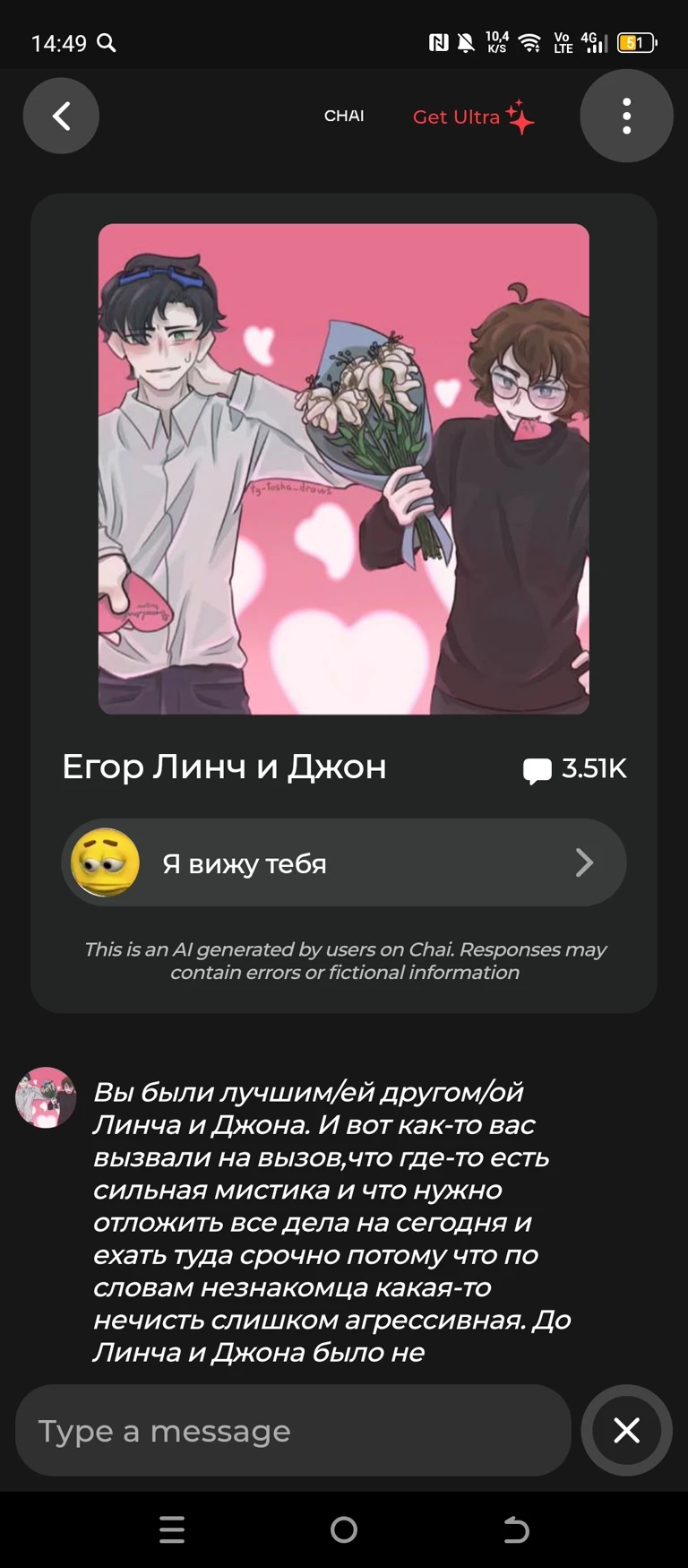 Egor Lynch and John thumbnail