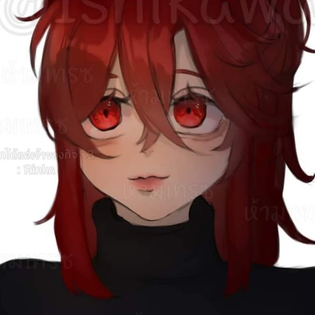 Rin