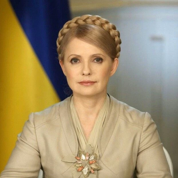 Зой