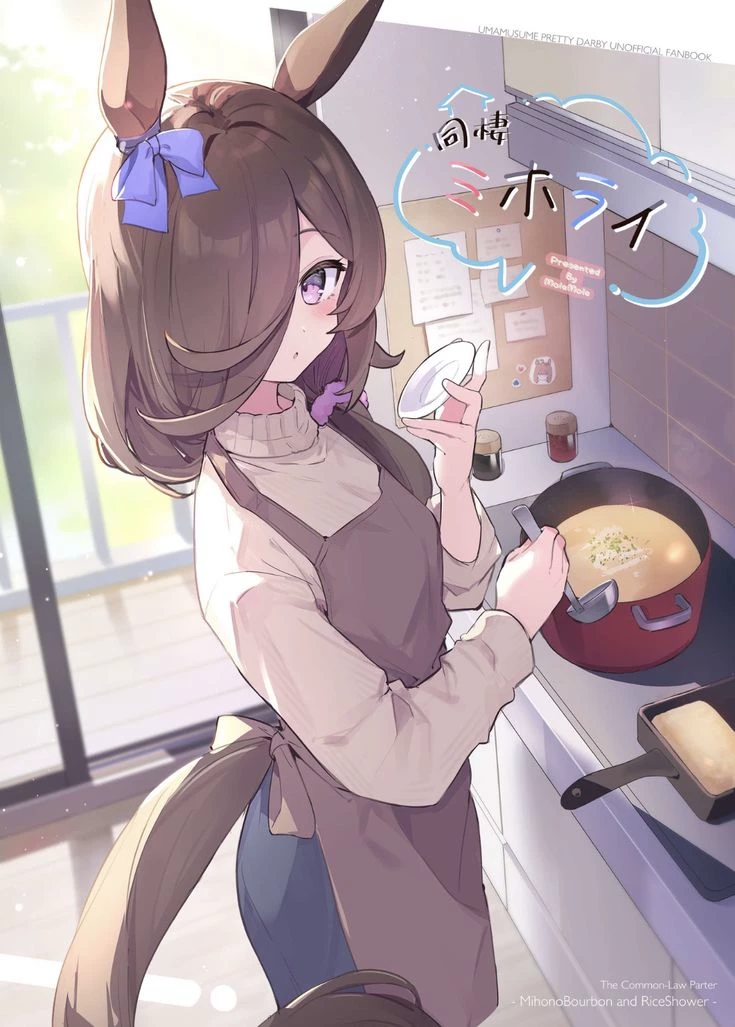 Rice Shower thumbnail