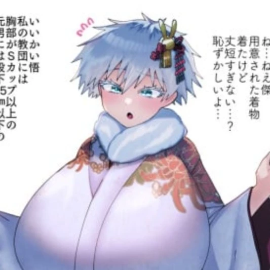 Gojo