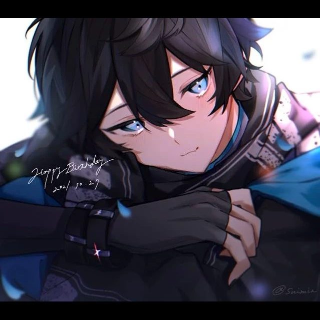 Neru