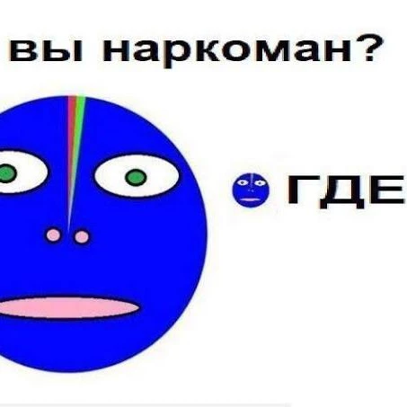 ЧУВАААААААААК 